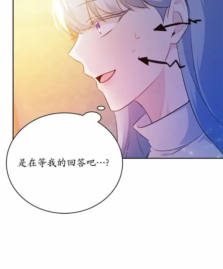 《狗血暗黑文由我来改写》11.留下还是离开图53