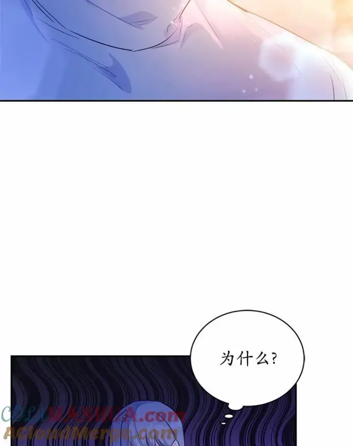 《狗血暗黑文由我来改写》11.留下还是离开图61