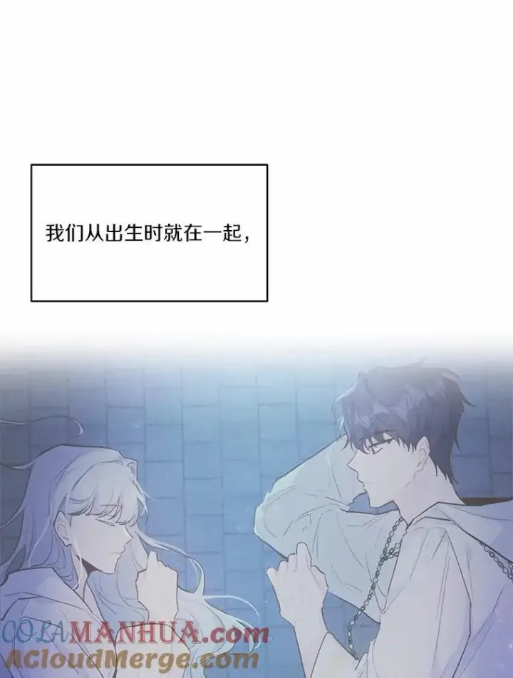 《狗血暗黑文由我来改写》11.留下还是离开图64