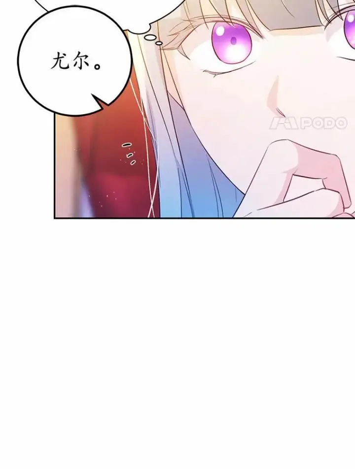 《狗血暗黑文由我来改写》11.留下还是离开图72