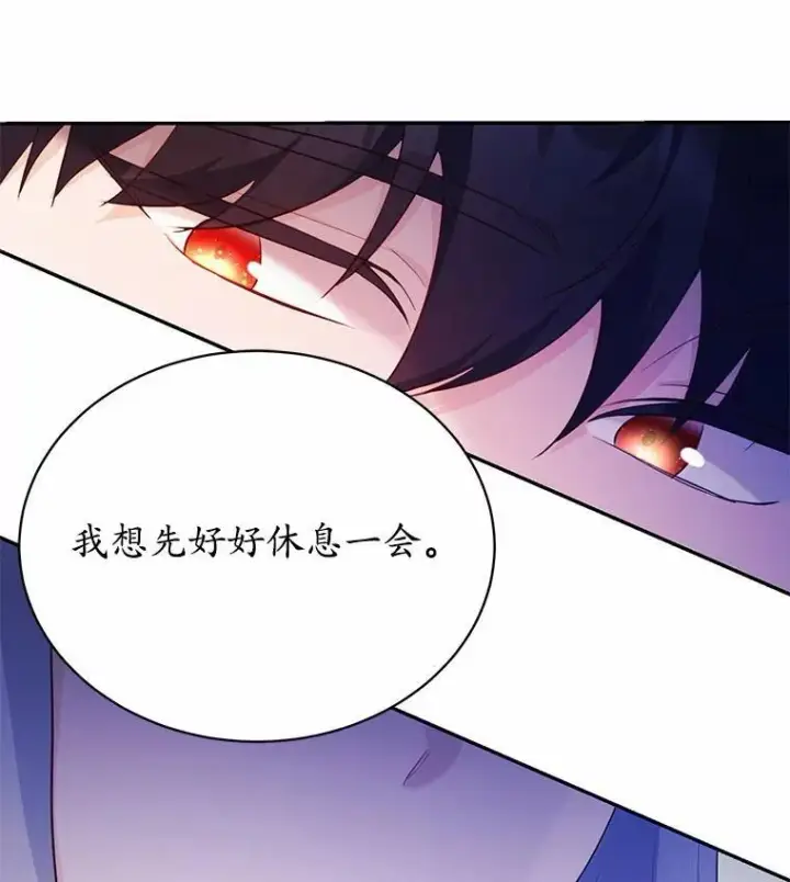 《狗血暗黑文由我来改写》11.留下还是离开图90