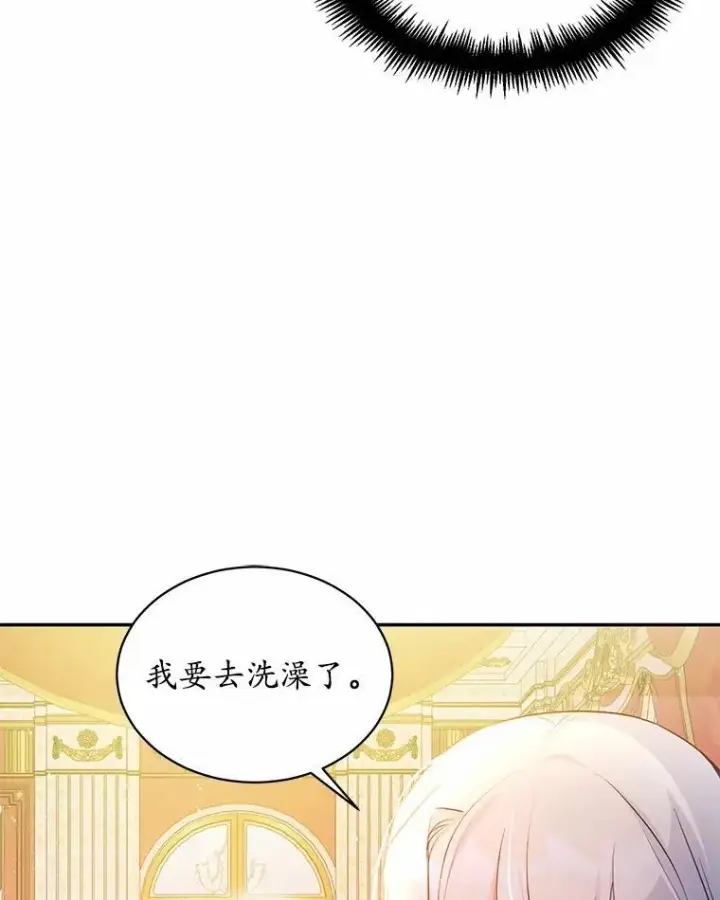《狗血暗黑文由我来改写》12.彼此相连图16