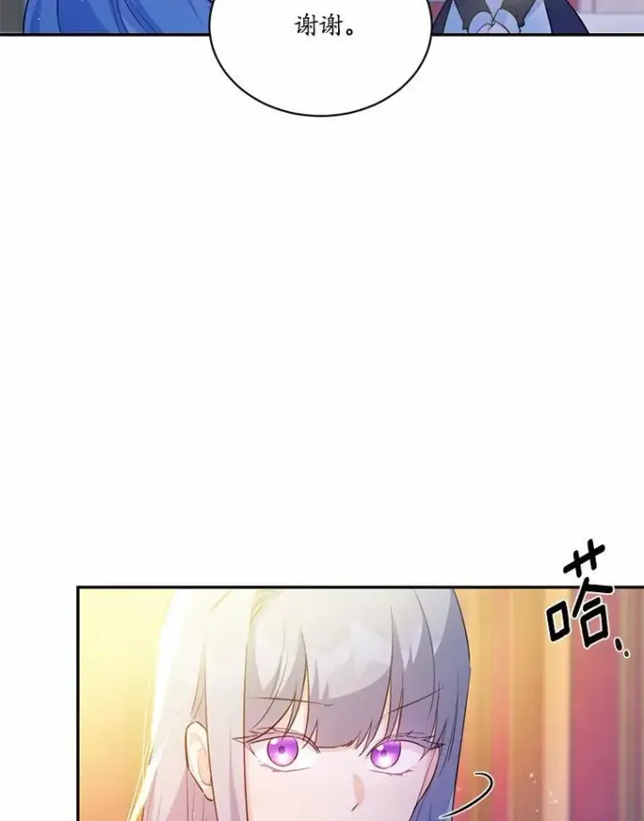 《狗血暗黑文由我来改写》12.彼此相连图2
