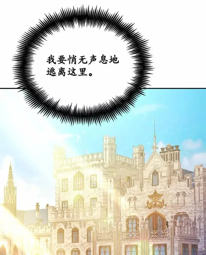 《狗血暗黑文由我来改写》12.彼此相连图27