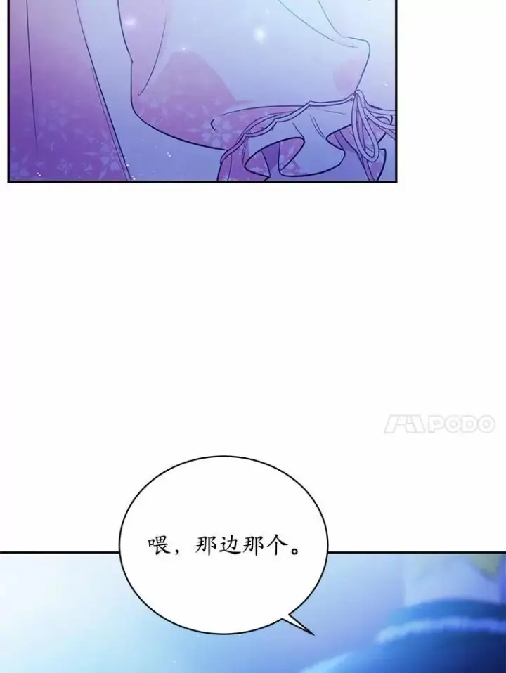 《狗血暗黑文由我来改写》12.彼此相连图38