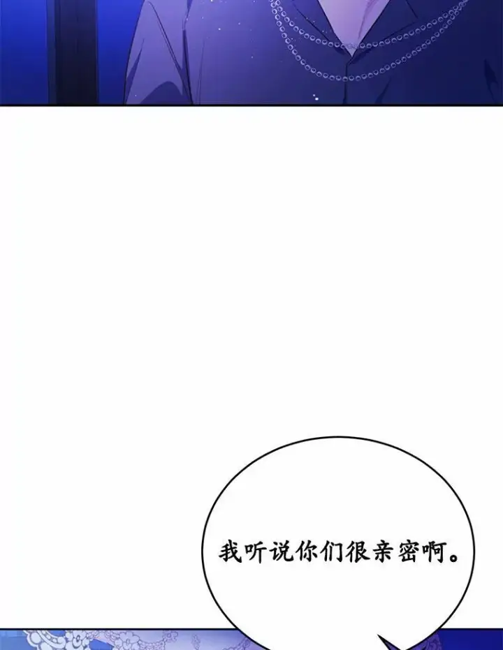 《狗血暗黑文由我来改写》12.彼此相连图62