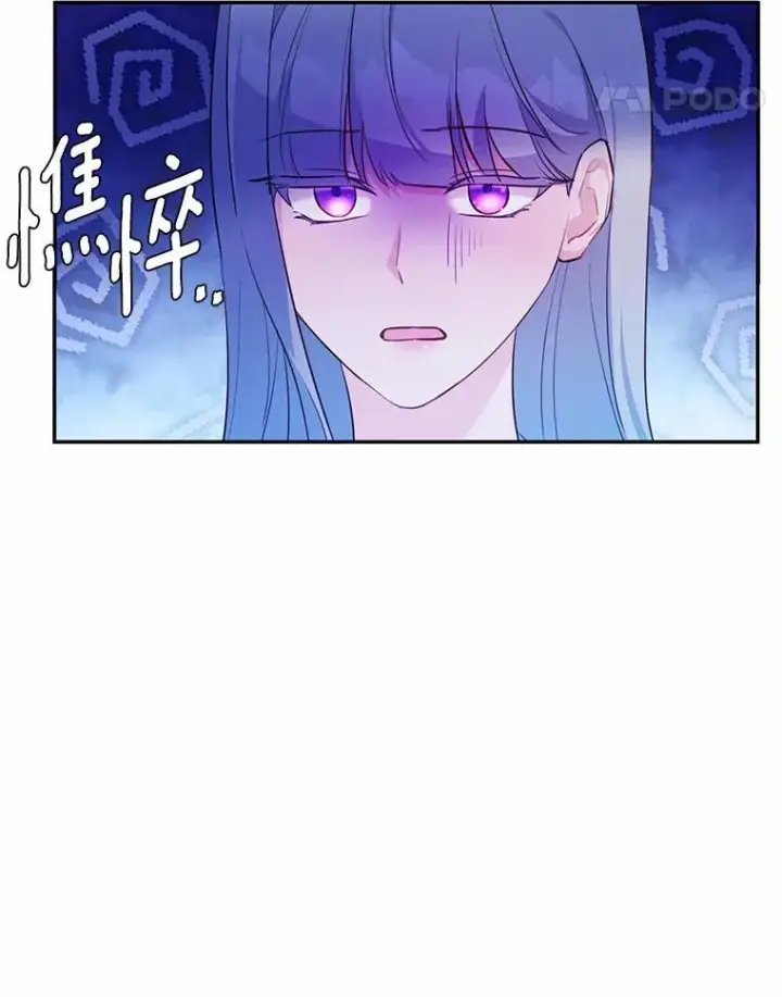 《狗血暗黑文由我来改写》12.彼此相连图91