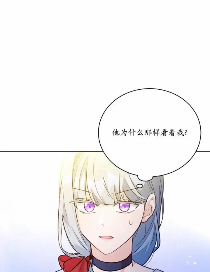 《狗血暗黑文由我来改写》13.迟钝图100