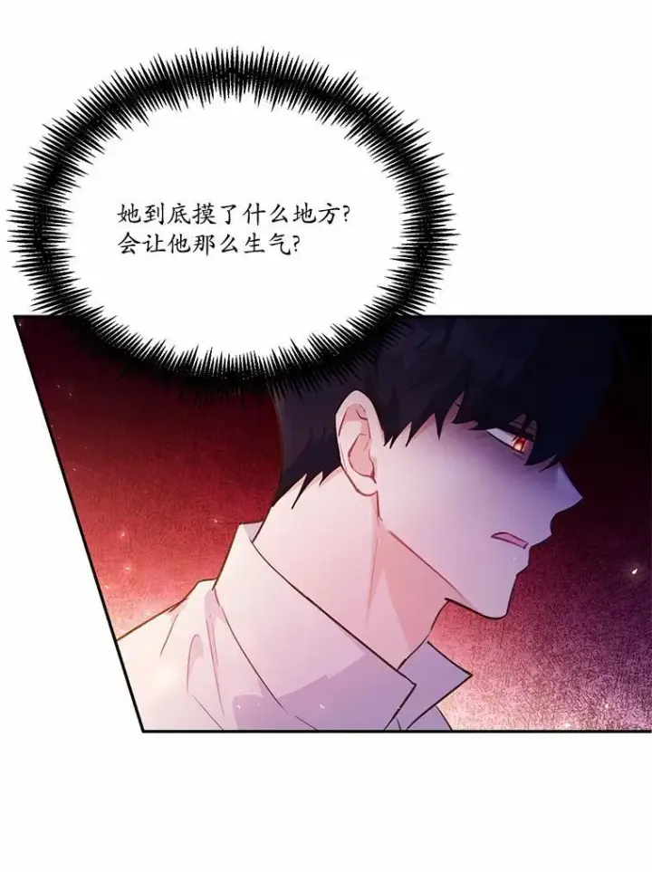 《狗血暗黑文由我来改写》13.迟钝图15