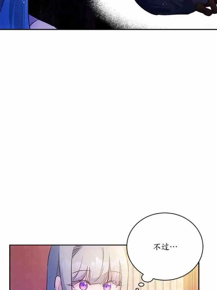 《狗血暗黑文由我来改写》13.迟钝图2