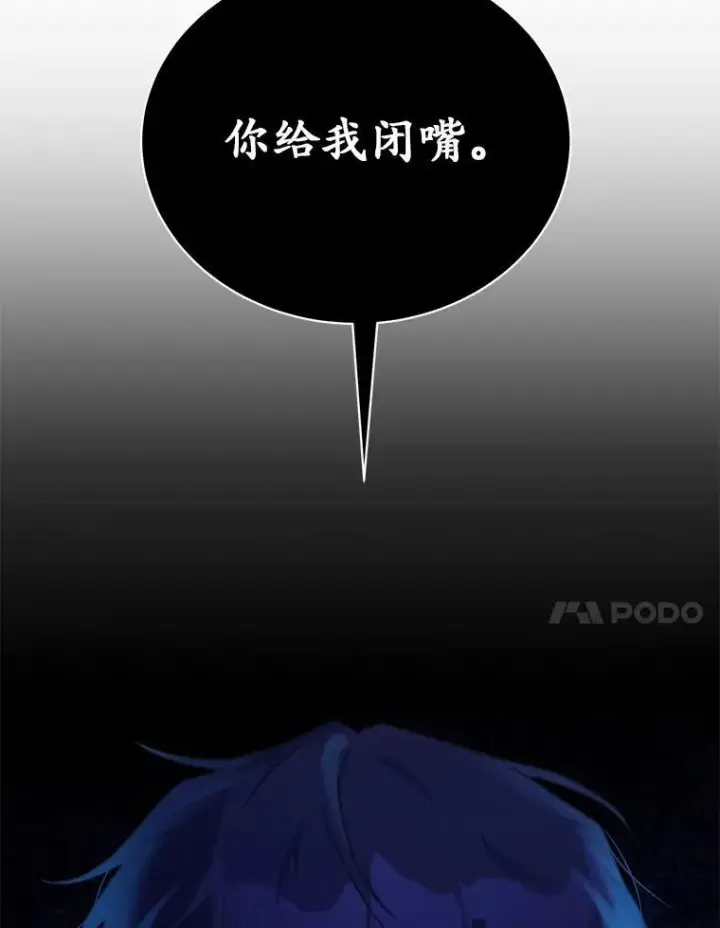 《狗血暗黑文由我来改写》13.迟钝图23