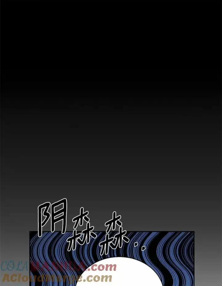 《狗血暗黑文由我来改写》13.迟钝图25
