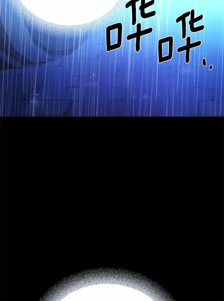 《狗血暗黑文由我来改写》13.迟钝图48