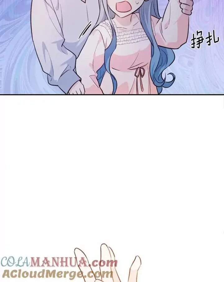 《狗血暗黑文由我来改写》13.迟钝图69