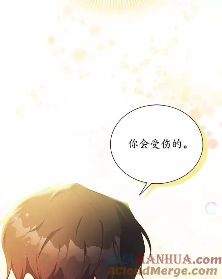 《狗血暗黑文由我来改写》13.迟钝图73