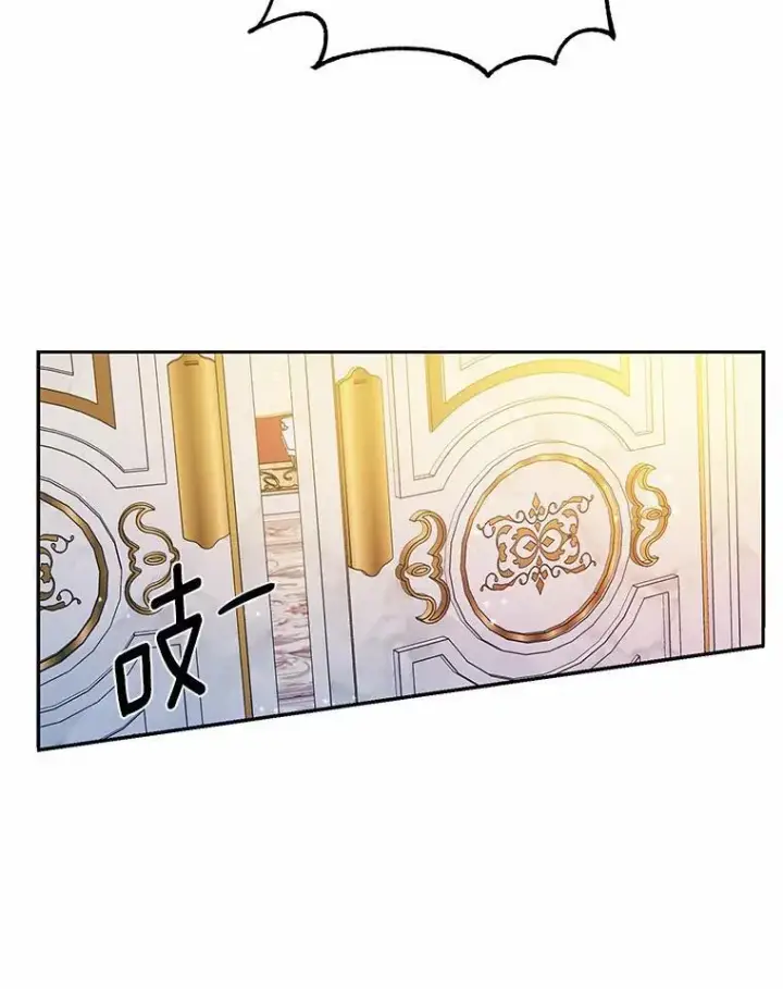 《狗血暗黑文由我来改写》13.迟钝图78