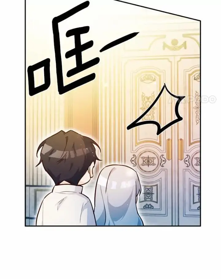 《狗血暗黑文由我来改写》13.迟钝图84