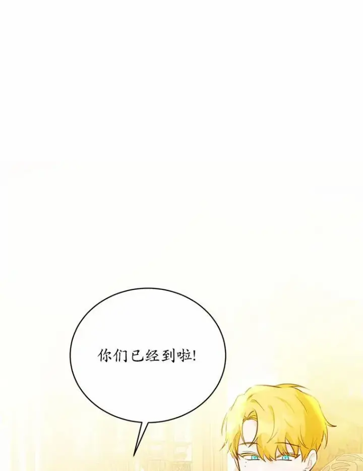 《狗血暗黑文由我来改写》13.迟钝图95