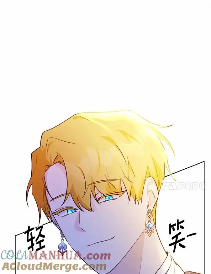 《狗血暗黑文由我来改写》13.迟钝图97