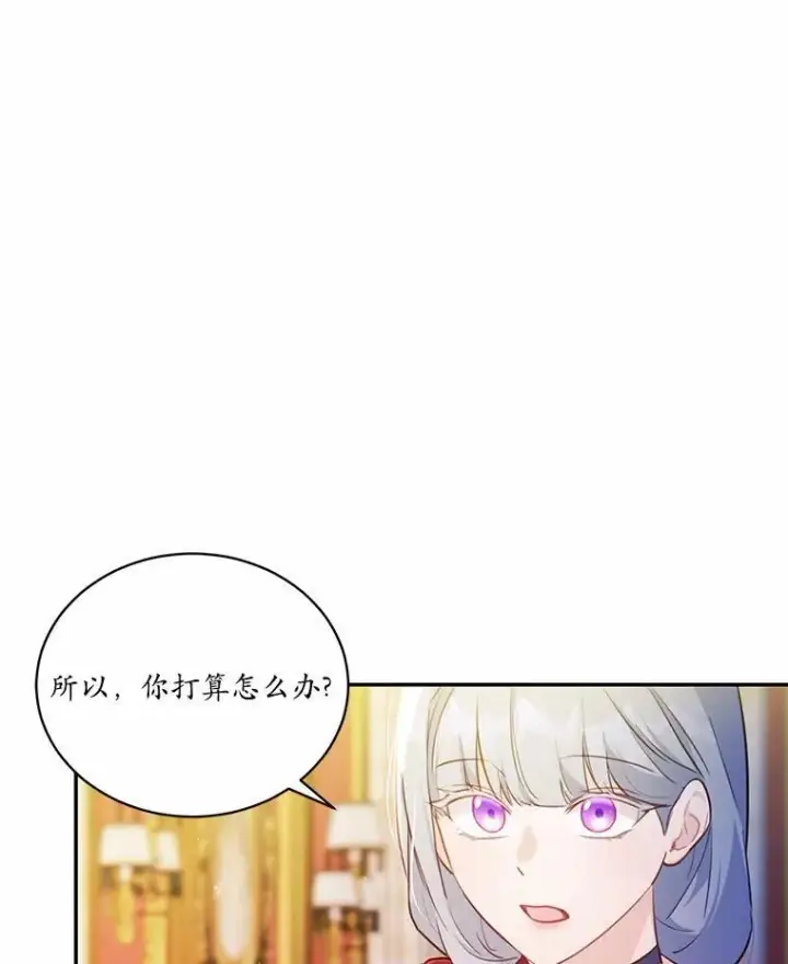 《狗血暗黑文由我来改写》14.另一位男主图22