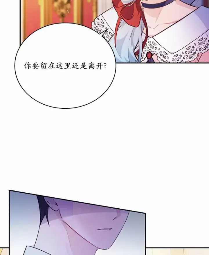 《狗血暗黑文由我来改写》14.另一位男主图23