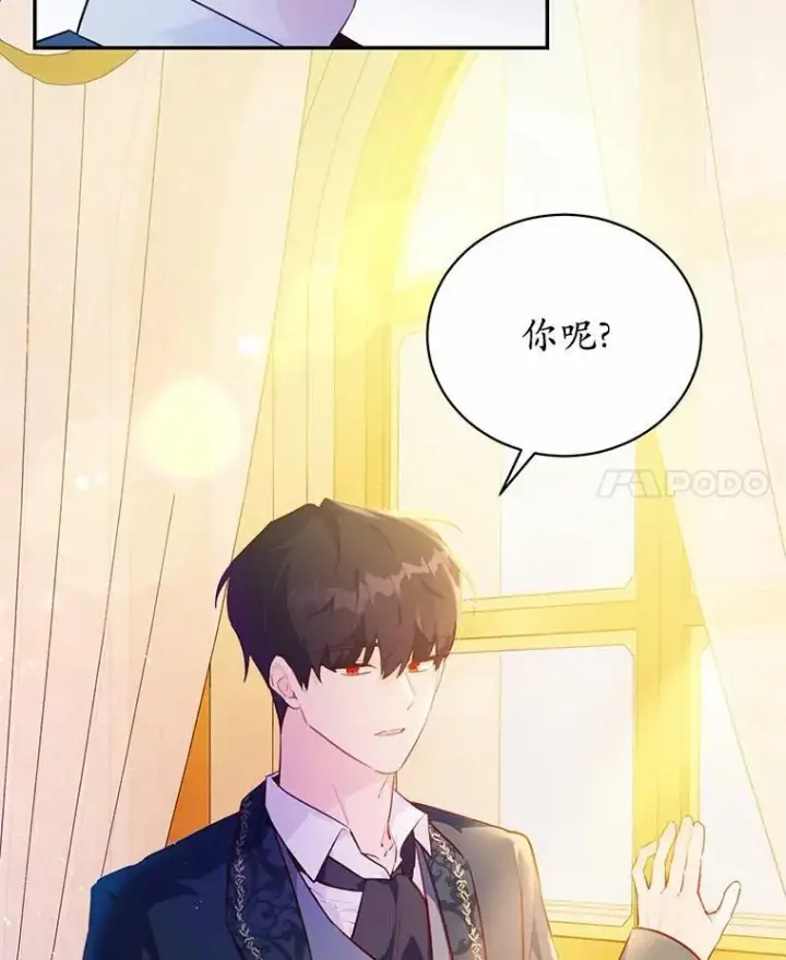 《狗血暗黑文由我来改写》14.另一位男主图24