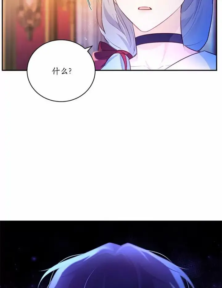 《狗血暗黑文由我来改写》14.另一位男主图43