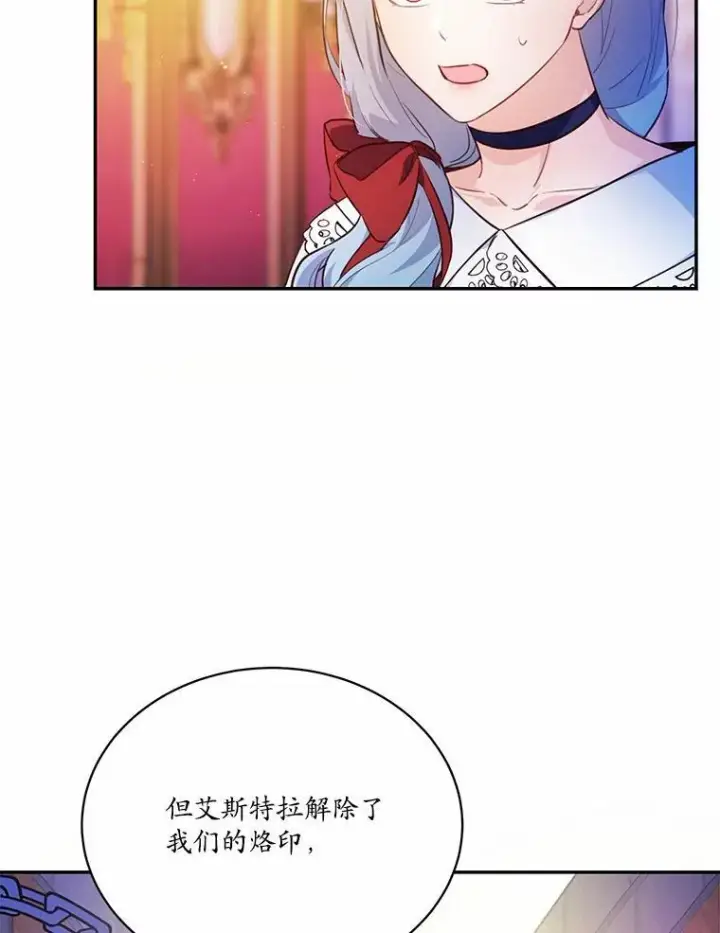 《狗血暗黑文由我来改写》14.另一位男主图47