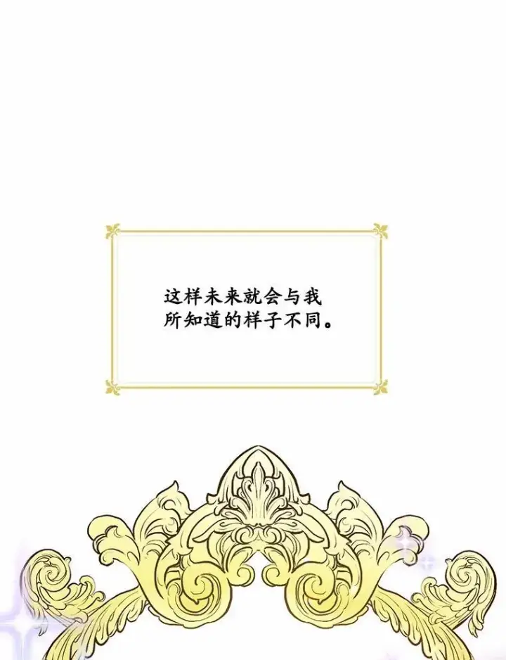 《狗血暗黑文由我来改写》14.另一位男主图59