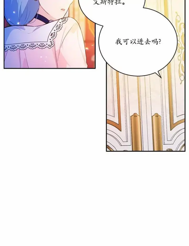 《狗血暗黑文由我来改写》14.另一位男主图62