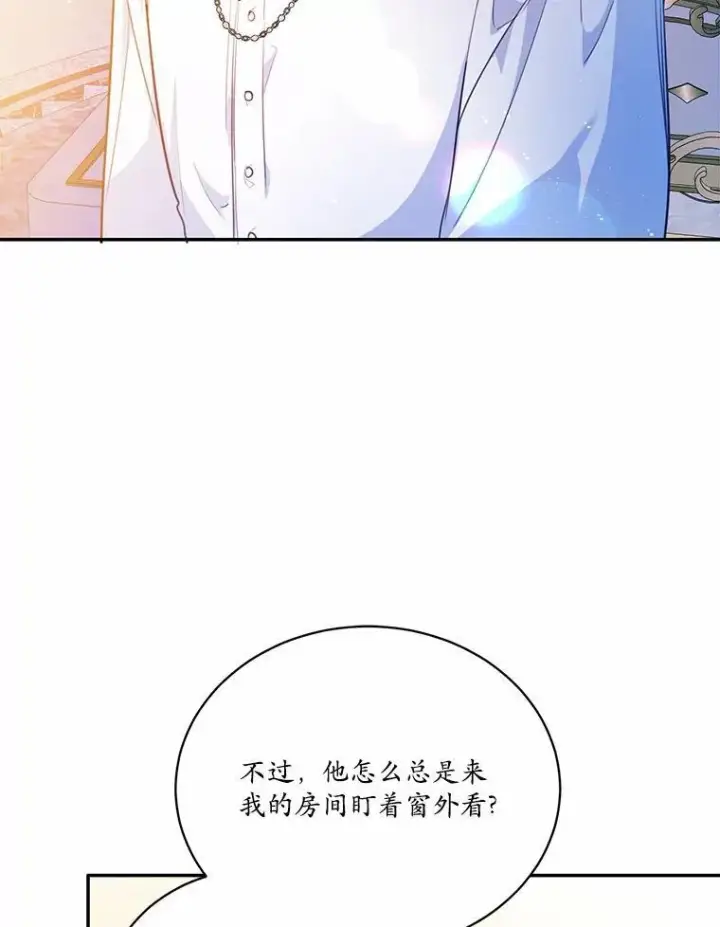 《狗血暗黑文由我来改写》14.另一位男主图75