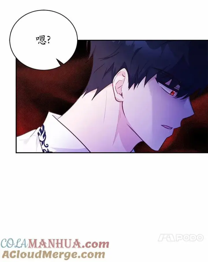 《狗血暗黑文由我来改写》14.另一位男主图77
