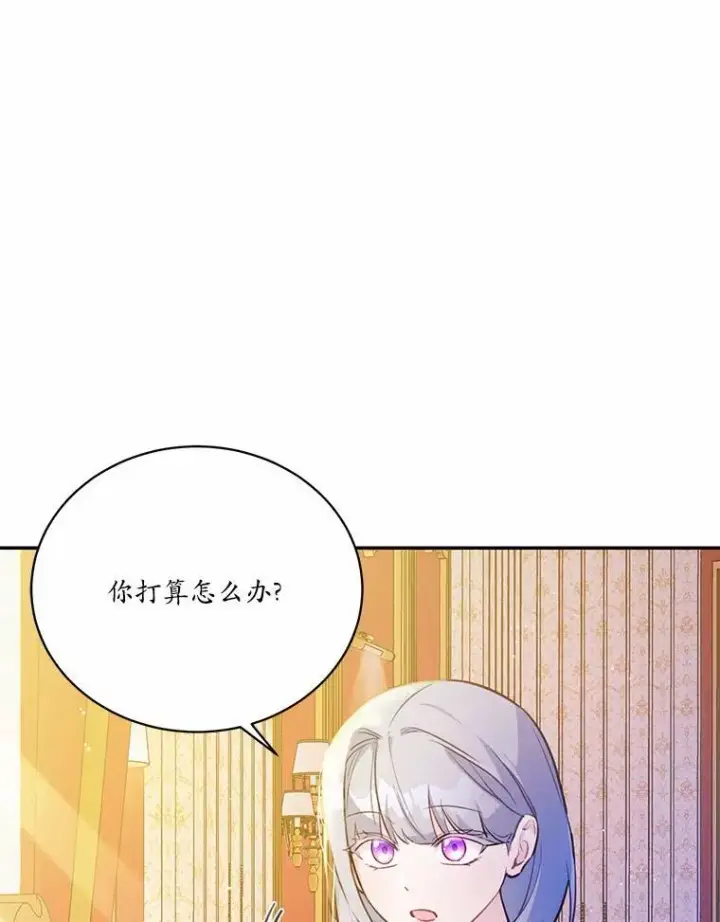《狗血暗黑文由我来改写》14.另一位男主图8