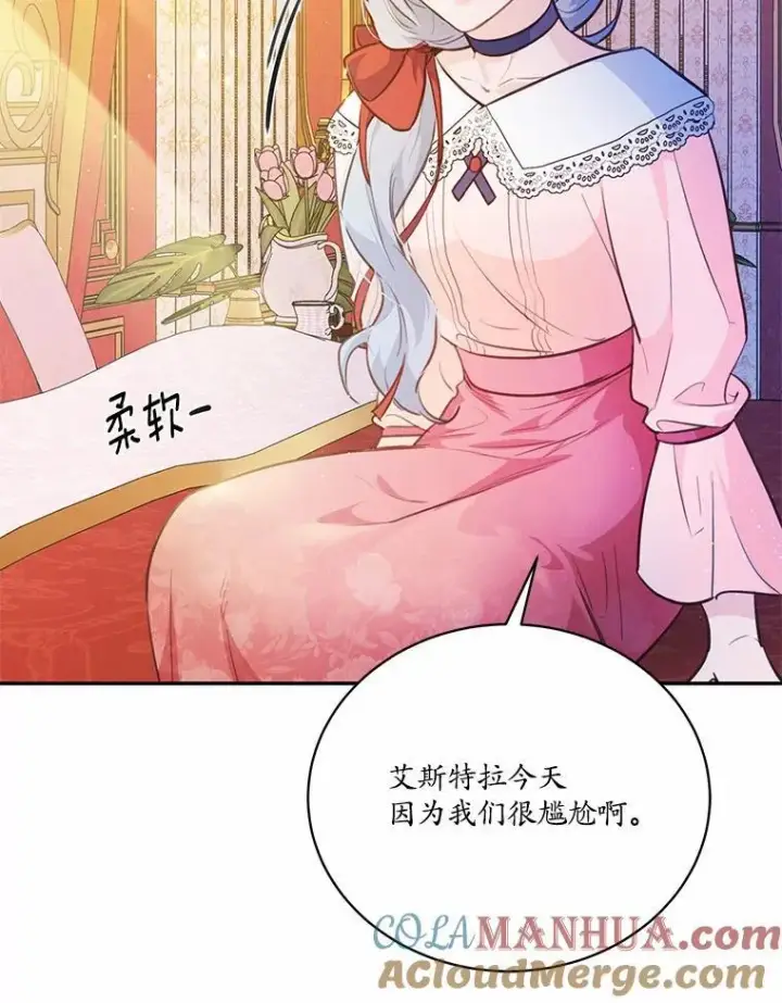 《狗血暗黑文由我来改写》14.另一位男主图9