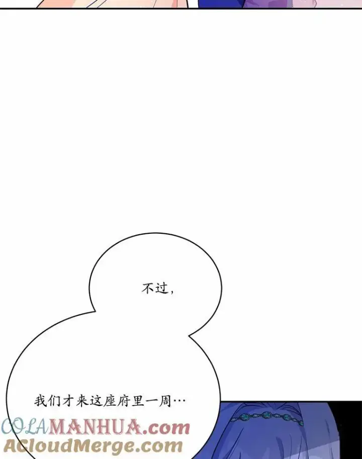 《狗血暗黑文由我来改写》14.另一位男主图97