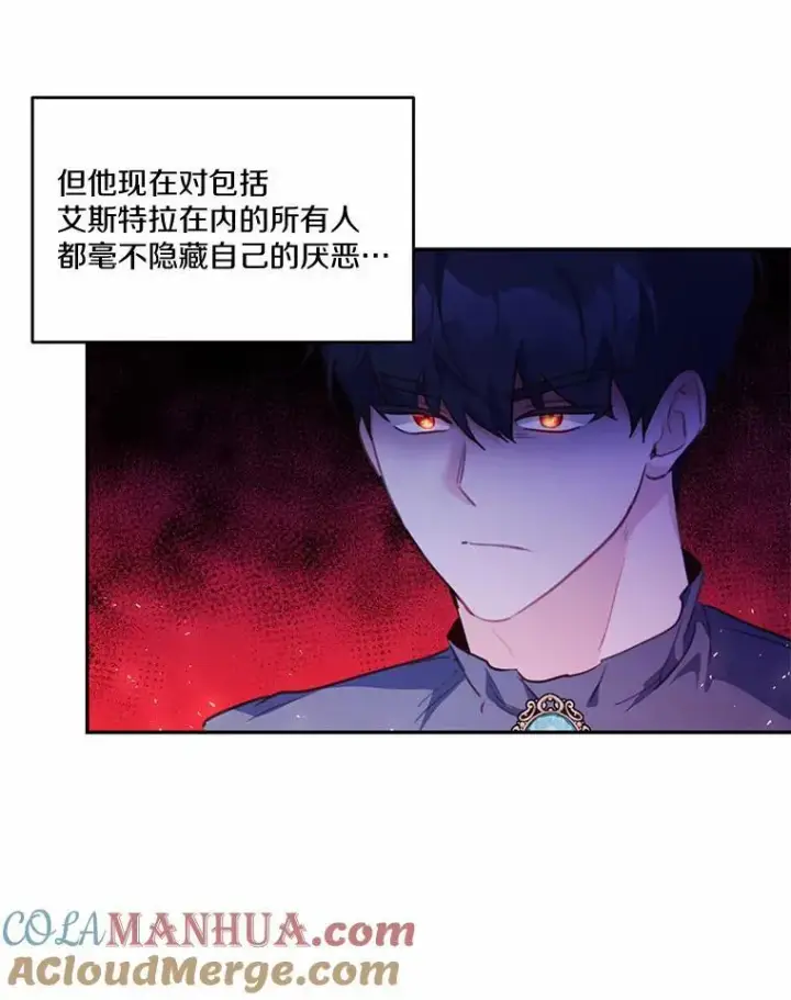《狗血暗黑文由我来改写》15.陌生的房间图16