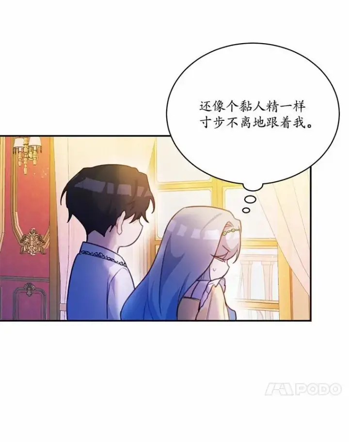《狗血暗黑文由我来改写》15.陌生的房间图17