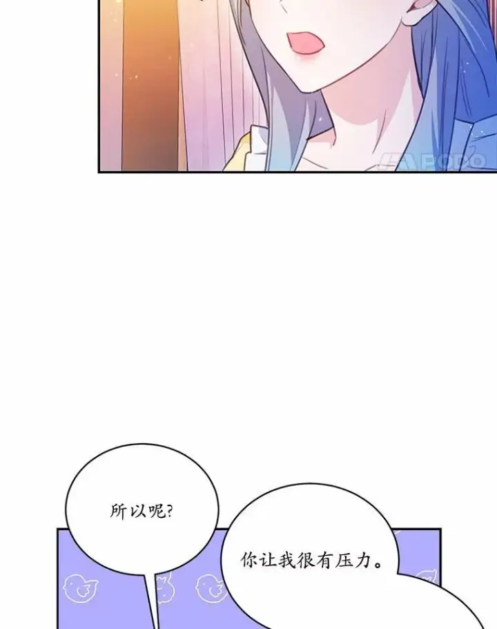 《狗血暗黑文由我来改写》15.陌生的房间图21