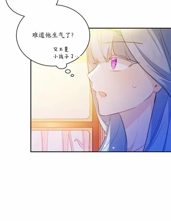 《狗血暗黑文由我来改写》15.陌生的房间图29