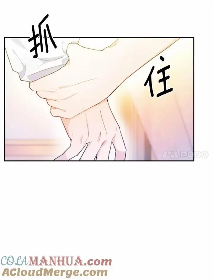 《狗血暗黑文由我来改写》15.陌生的房间图34