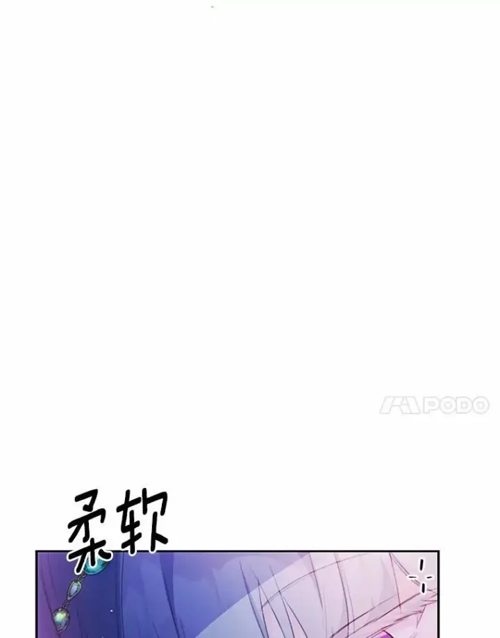 《狗血暗黑文由我来改写》15.陌生的房间图57