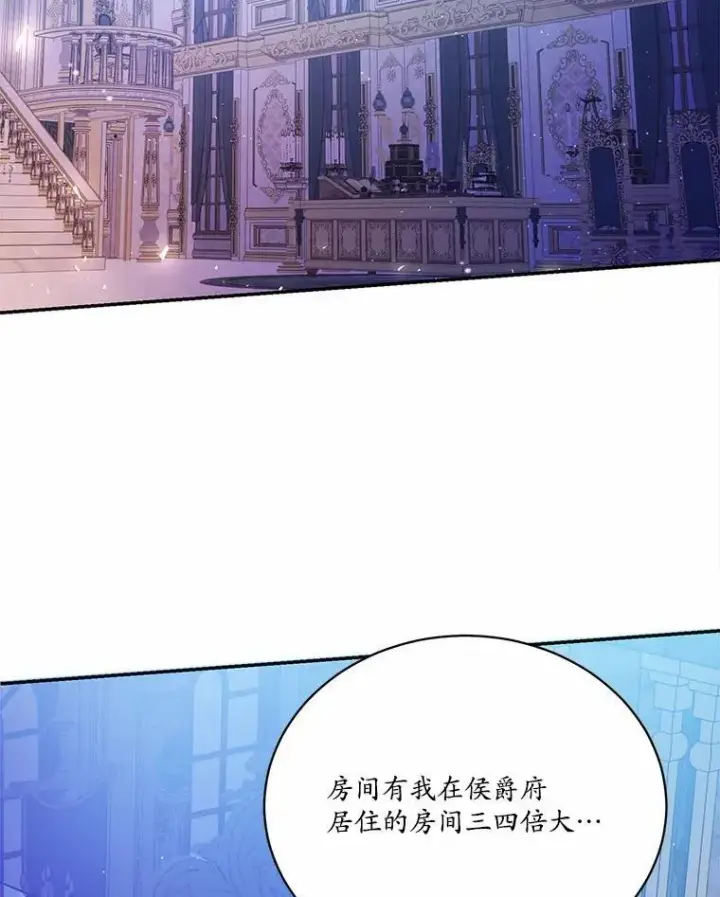 《狗血暗黑文由我来改写》15.陌生的房间图68