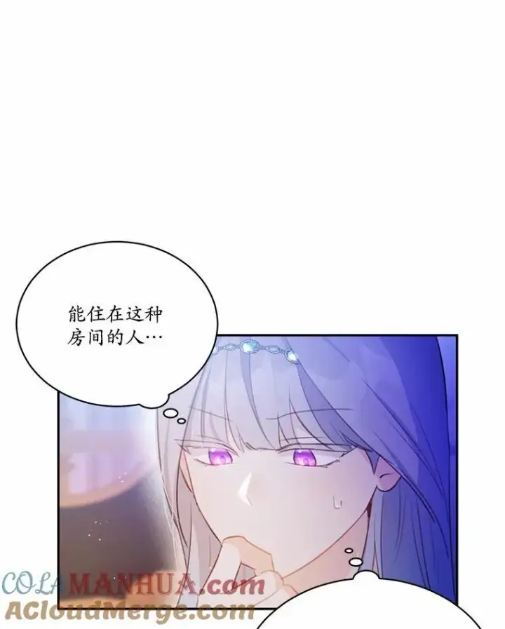 《狗血暗黑文由我来改写》15.陌生的房间图70