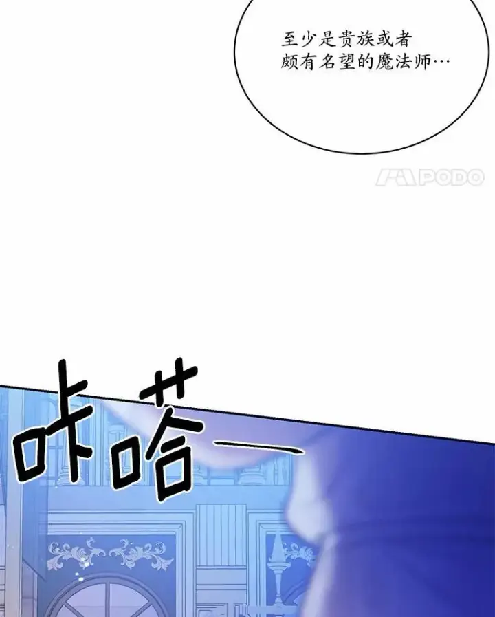 《狗血暗黑文由我来改写》15.陌生的房间图71