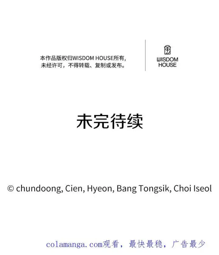 《狗血暗黑文由我来改写》16.移动魔法阵图102