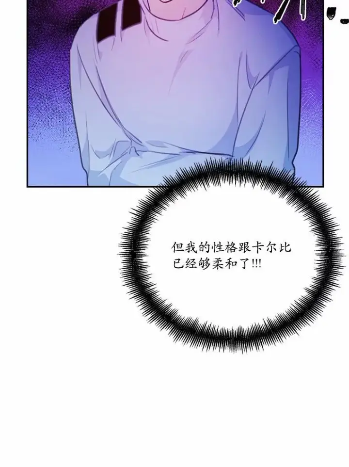 《狗血暗黑文由我来改写》16.移动魔法阵图15