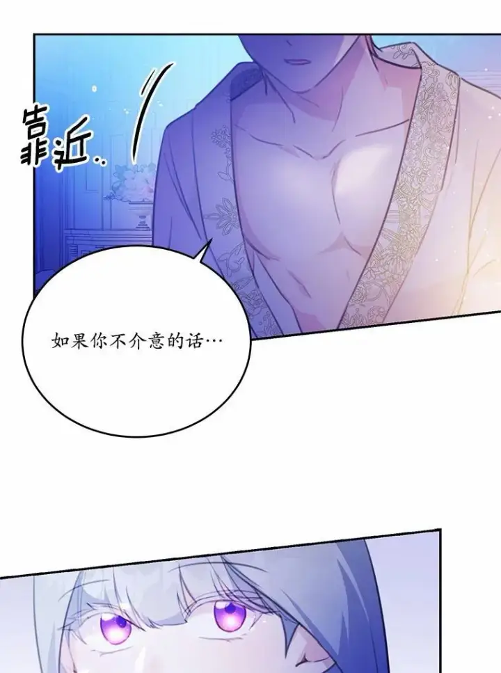 《狗血暗黑文由我来改写》16.移动魔法阵图16