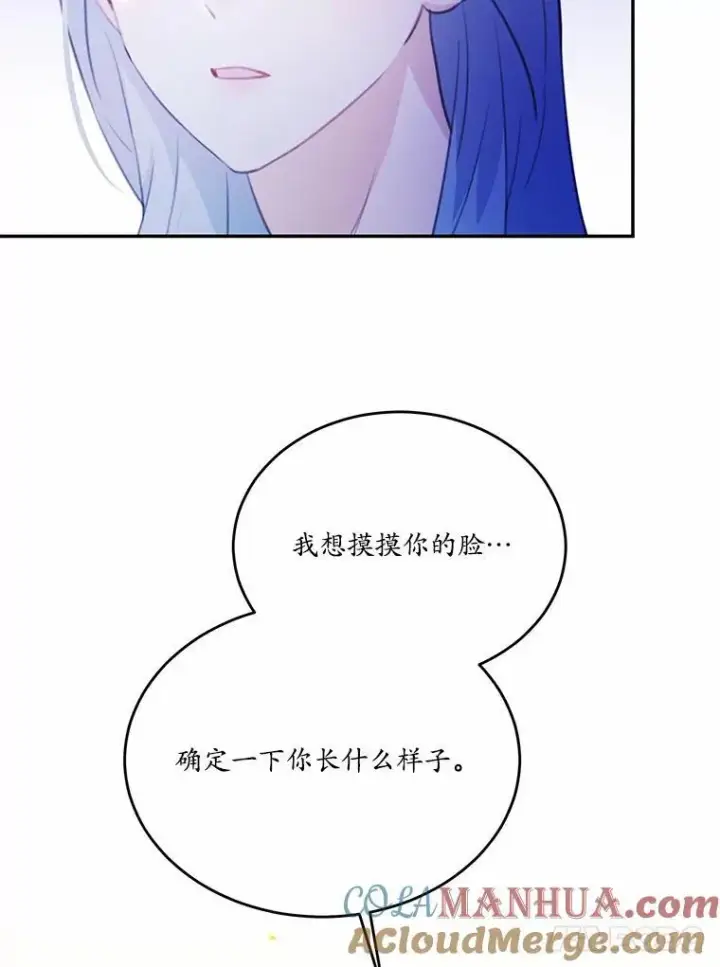 《狗血暗黑文由我来改写》16.移动魔法阵图17