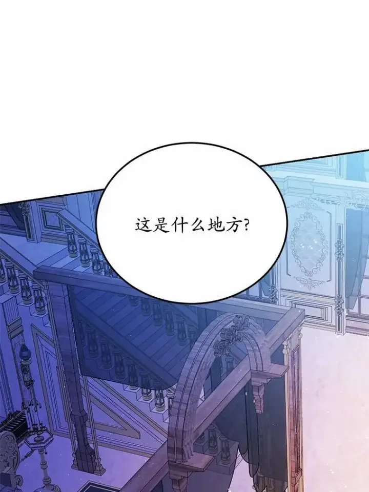 《狗血暗黑文由我来改写》16.移动魔法阵图2