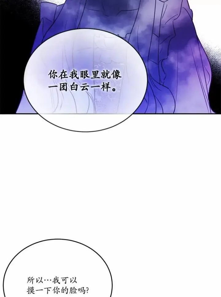 《狗血暗黑文由我来改写》16.移动魔法阵图24